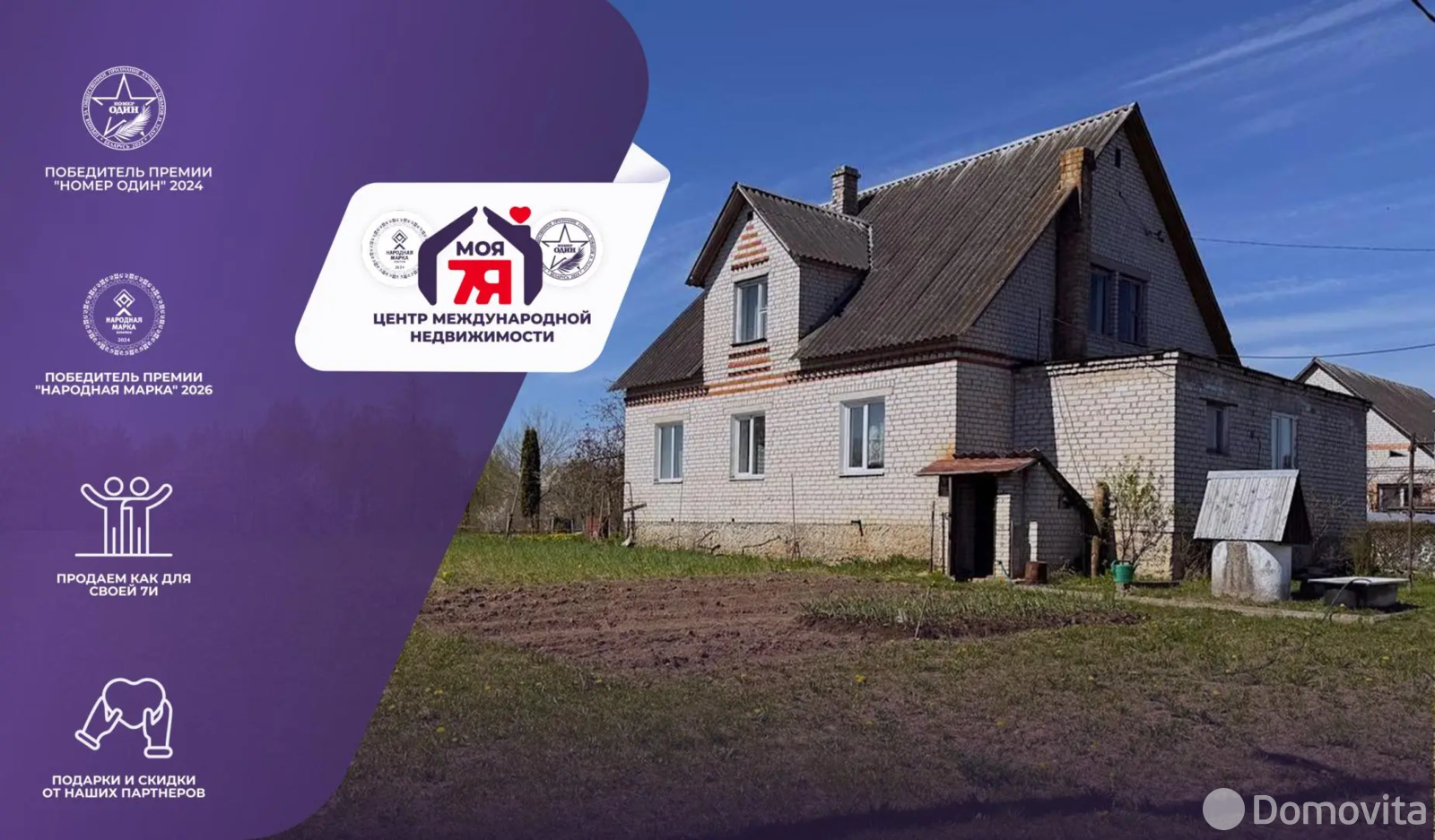 дом, Свирь, ул. Молодёжная, стоимость продажи 112 937 р.