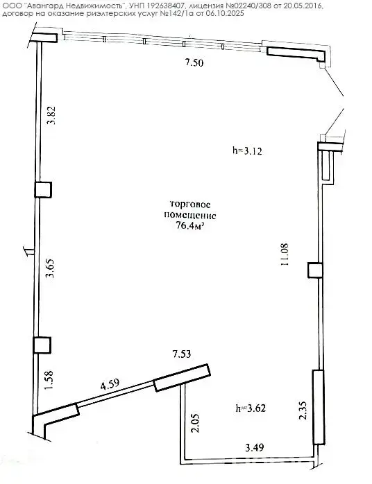 торговый объект, Минск, ул. Жореса Алфёрова, д. 14 - лучшее предложение
