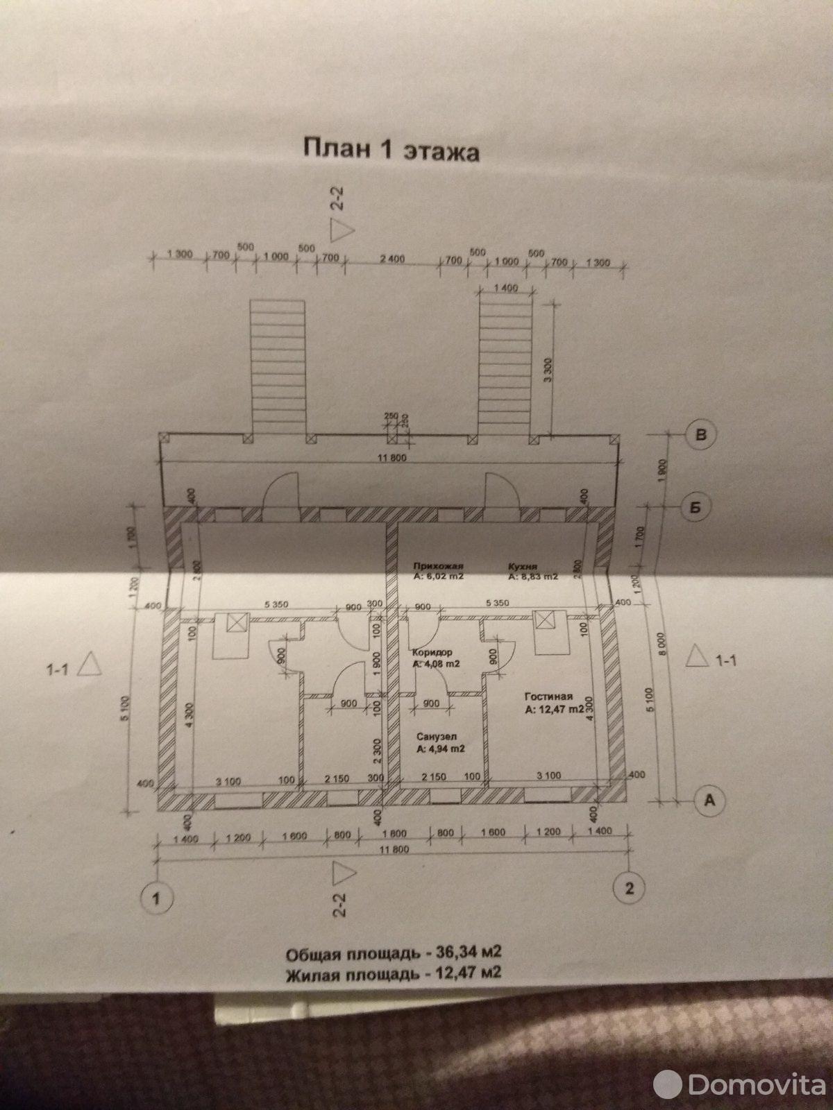 Цена продажи дома, Большие Новоселки, 