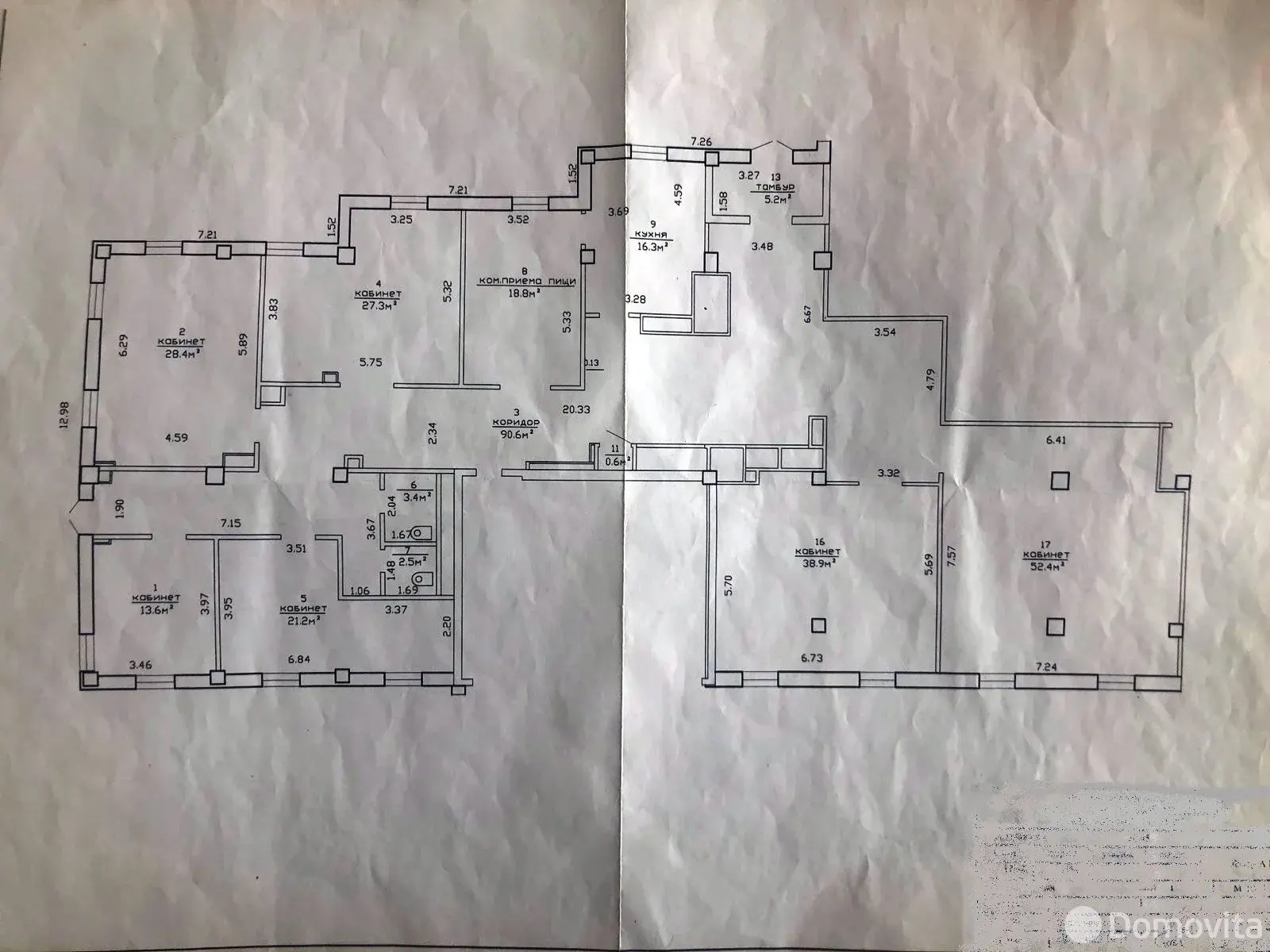 Купить офис на ул. Пулихова, д. 45 в Минске, 1344000BYN, код 5561 - фото 18