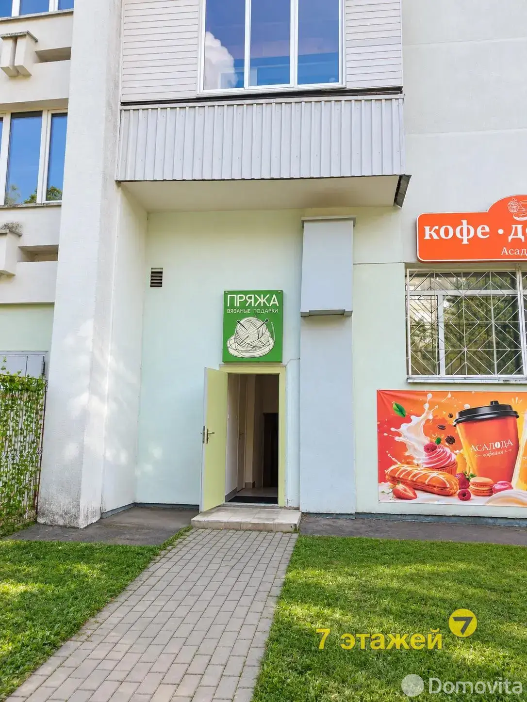 торговый объект, Минск, ул. Кульман, д. 15 в Советском районе