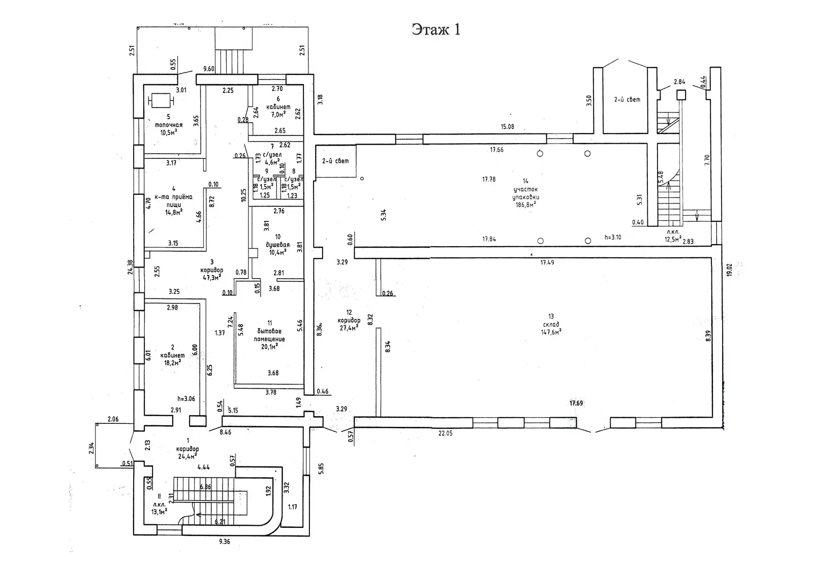 Купить складское помещение на ул. Центральная, д. 2/б в Пересадах - фото 30
