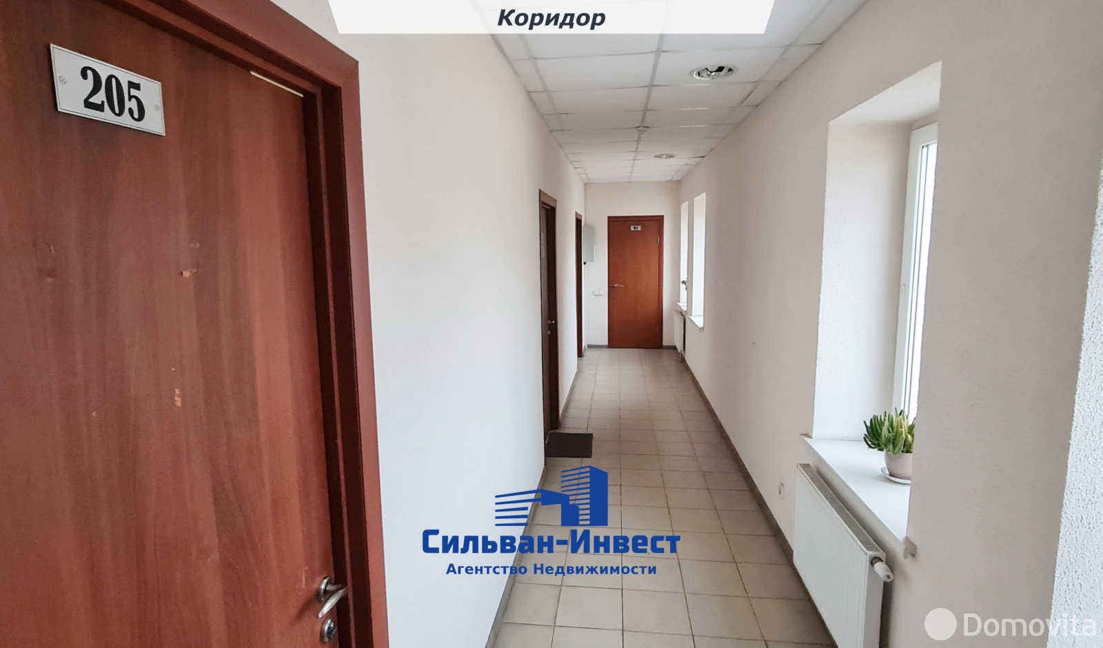 офис, Минск, ул. Тимирязева, д. 85/А 