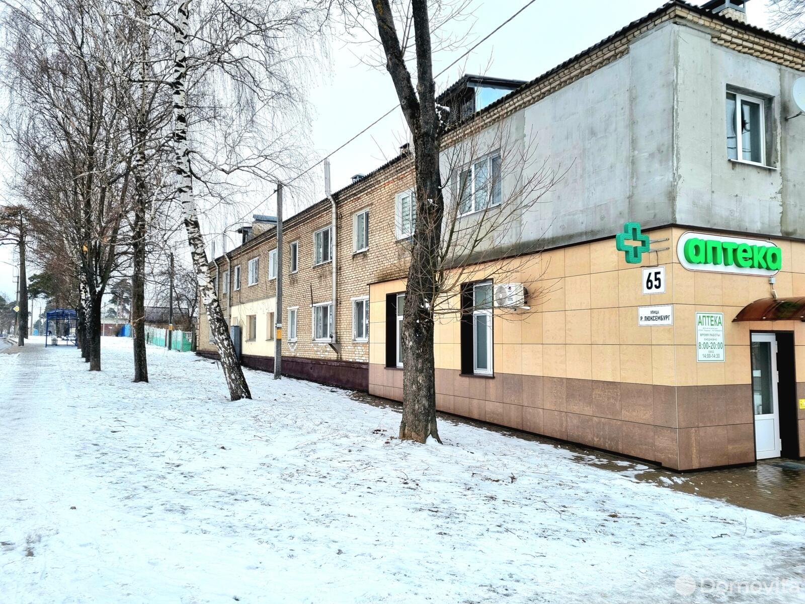 Цена продажи квартиры, Борисов, ул. Розы Люксембург, д. 65