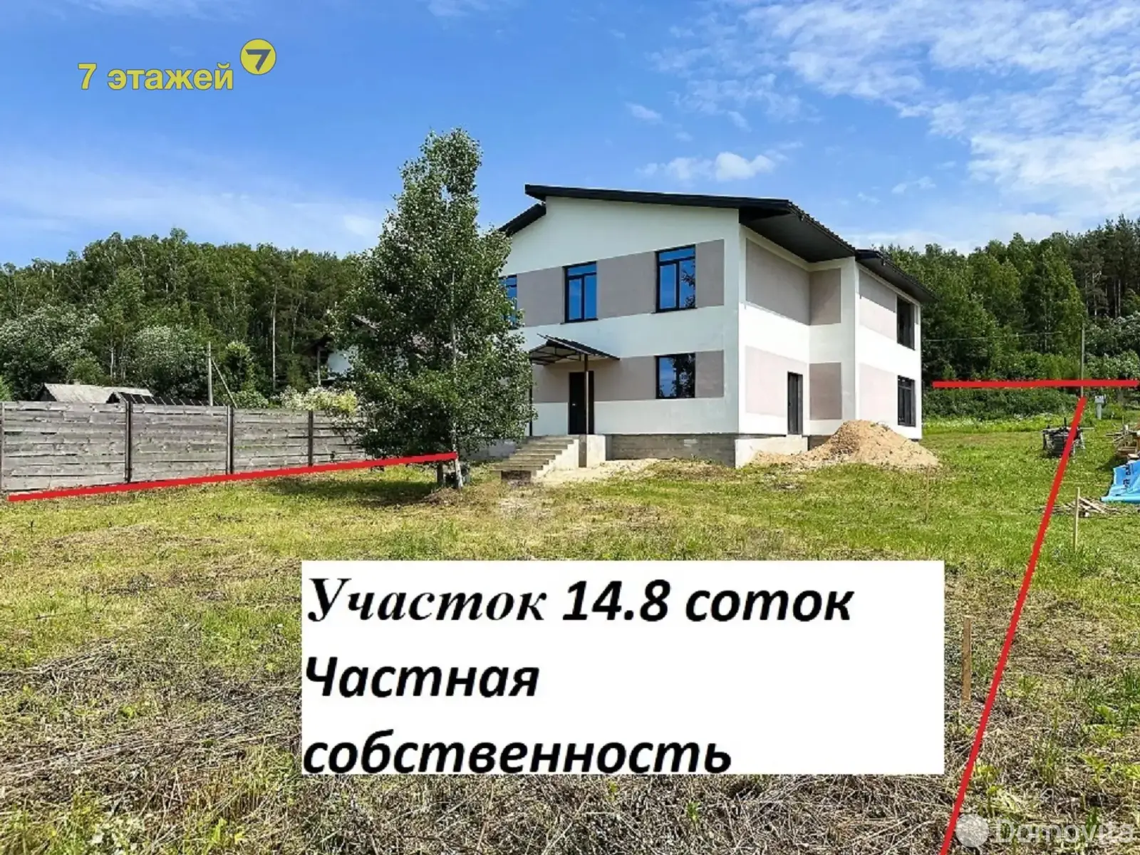 коттедж, Ляховщина, - лучшее предложение