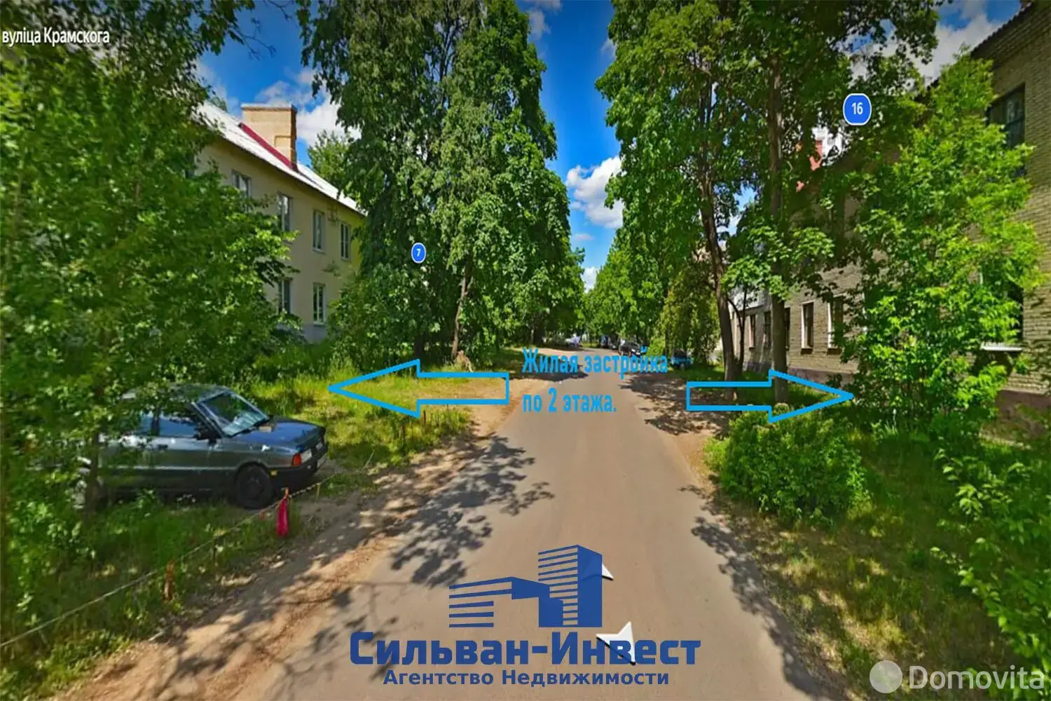 Купить помещение под сферу услуг в Минске, ул. Полиграфическая, д. 14/А - фото 11