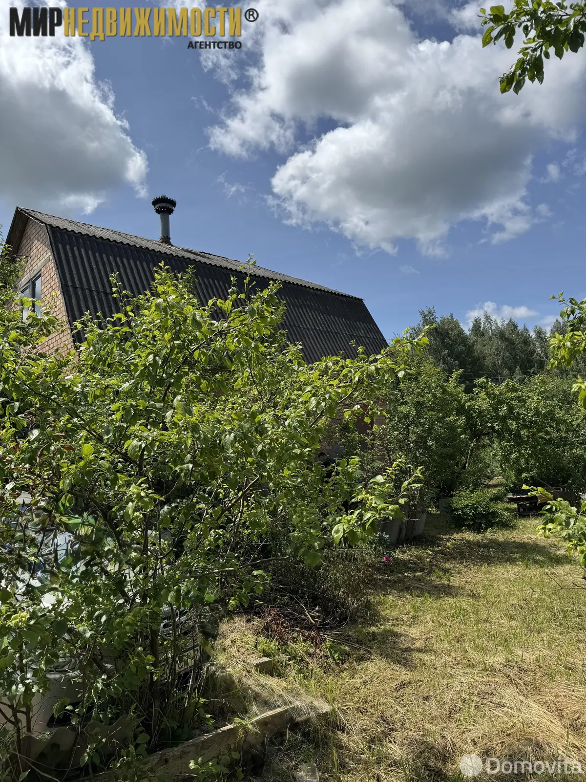 дача, Полет, 