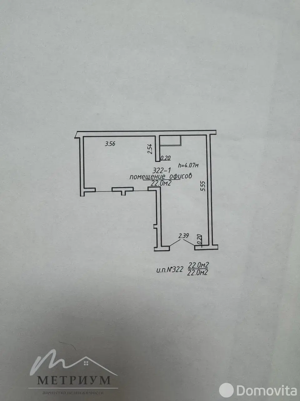 Аренда офиса на пр-т Победителей, д. 127 в Минске, 989EUR, код 16115 - фото 12