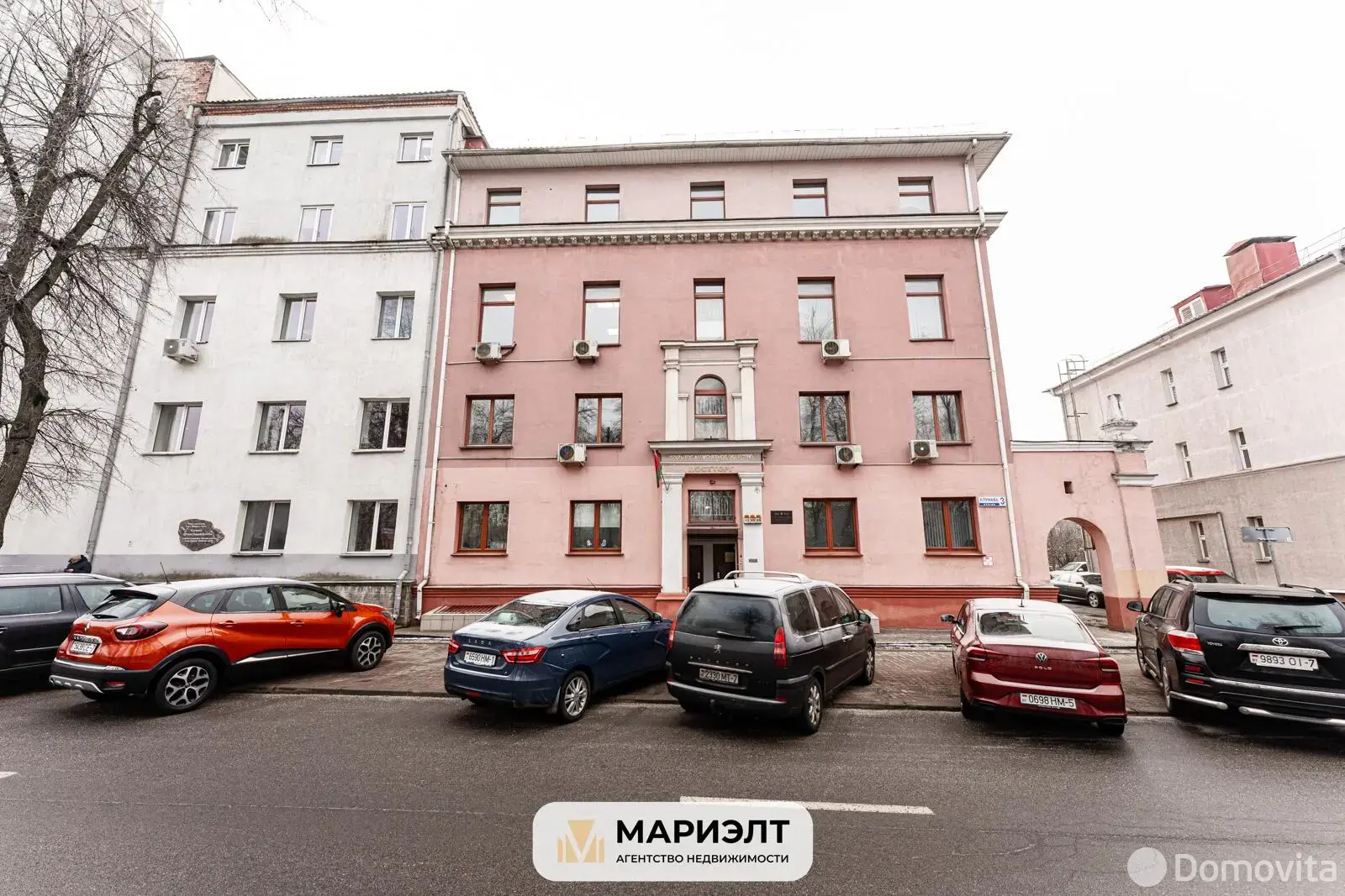 Стоимость аренды офиса, Минск, ул. Клумова, д. 3