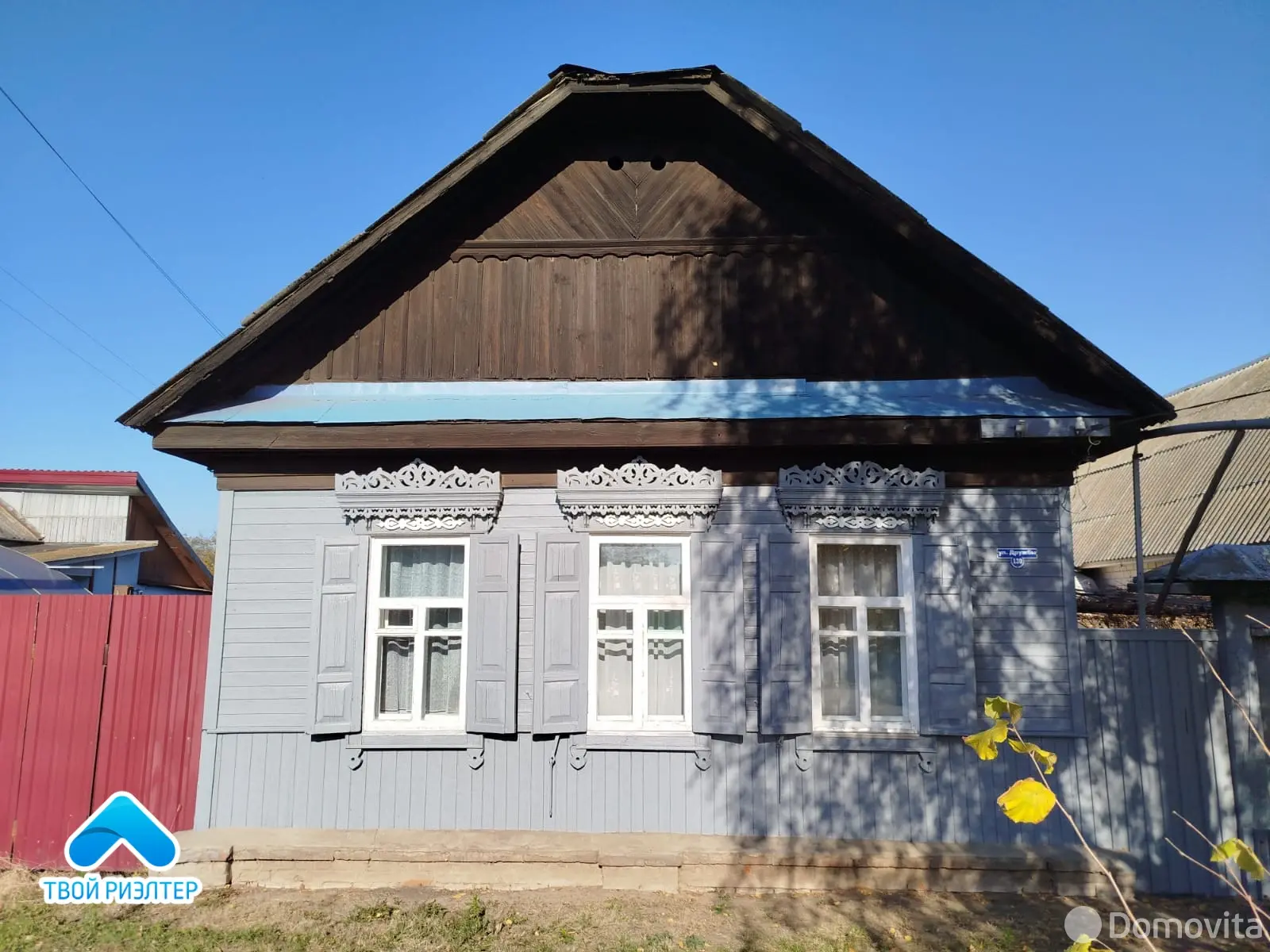 дом, Гомель, ул. Дружбы, стоимость продажи 69 308 р.