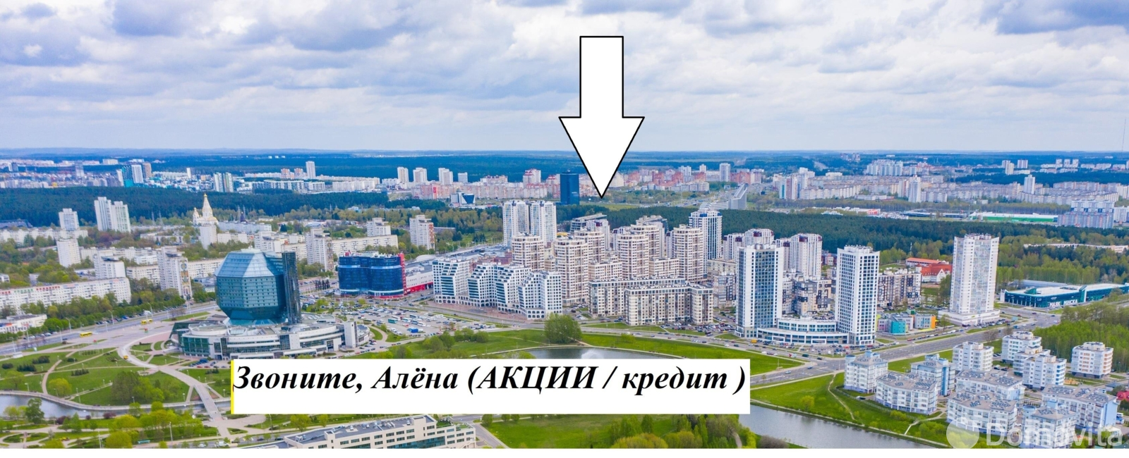 Купить офис на ул. Кирилла Туровского, д. 24 в Минске, 39000EUR, код 10101 - фото 5