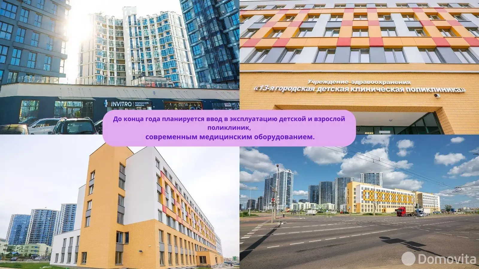 Купить торговую точку на ул. Брилевская, д. 29 в Минске, 50135EUR, код 998326 - фото 15