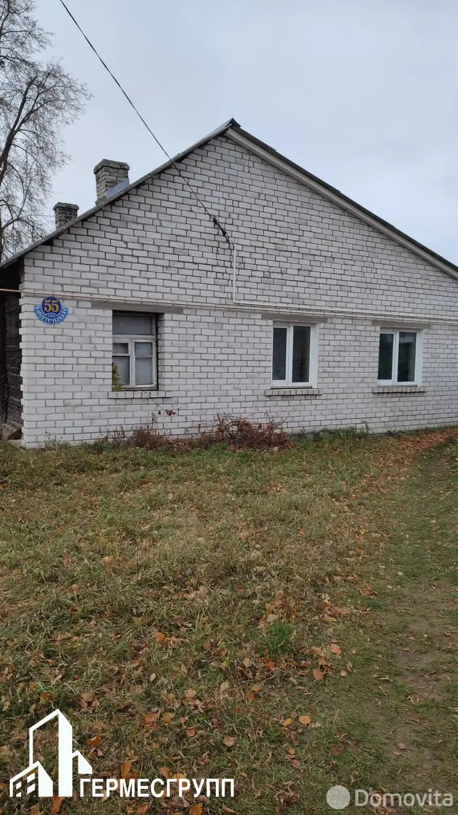 дом, Молодечно, ул. Месточковая, д. 55