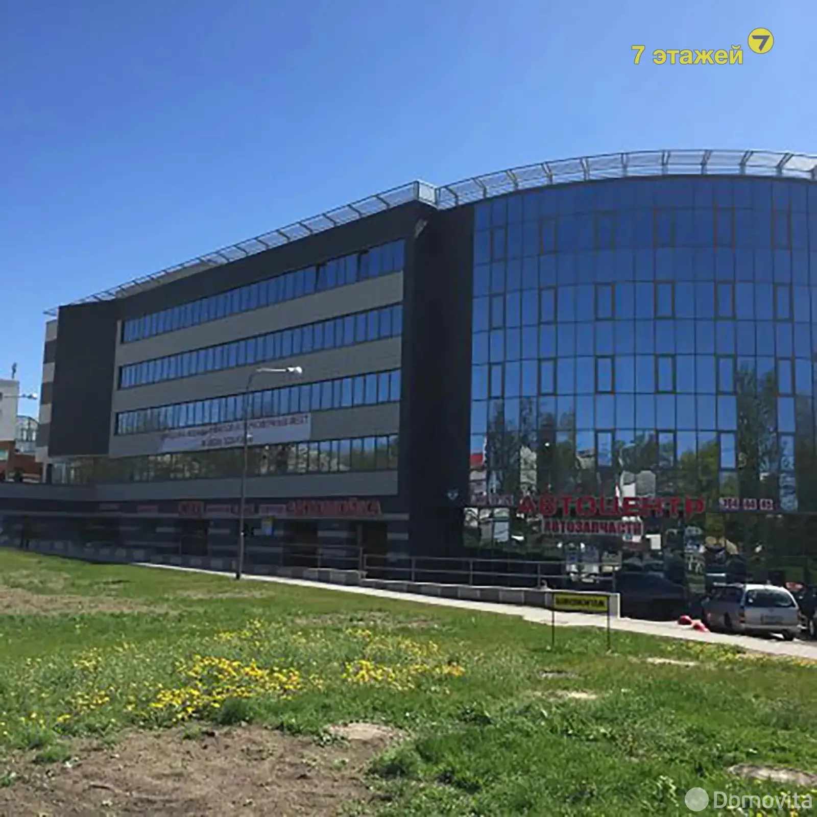 офис, Минск, ул. Янки Мавра, д. 41 на ст. метро Грушевка