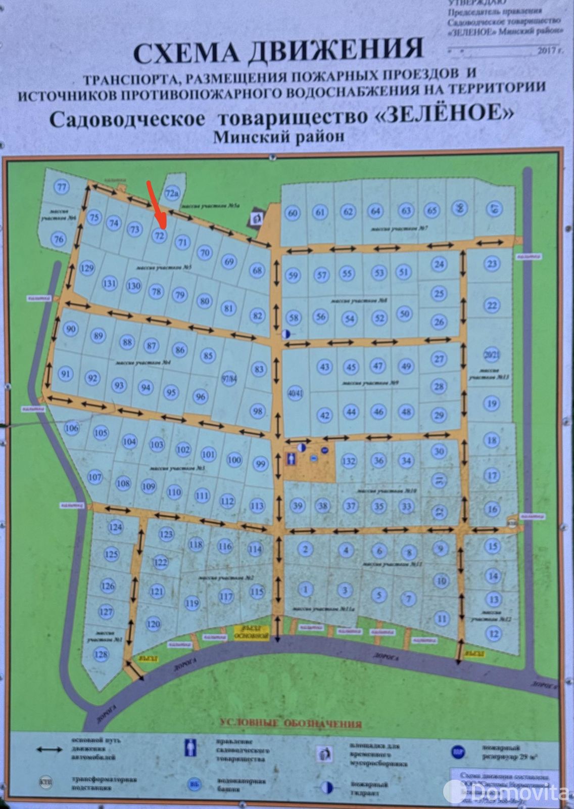 Продажа 2-этажной дачи в Зеленое Минская область, 20000USD, код 185015 - фото 31