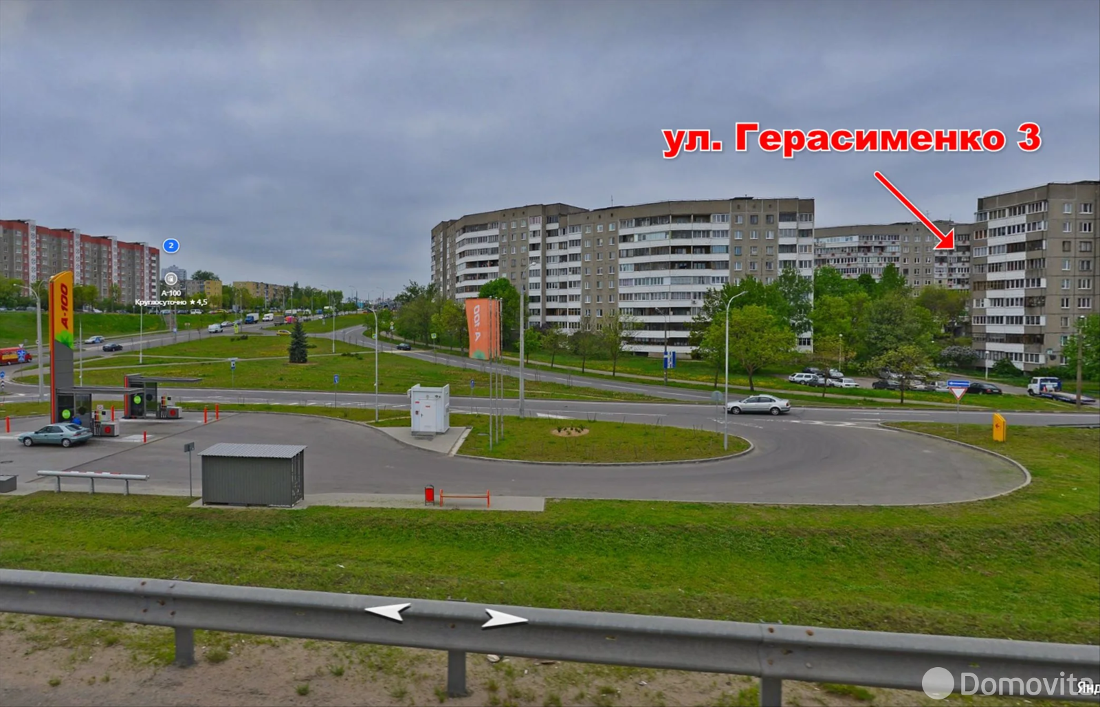 квартира, Минск, ул. Герасименко, д. 3 от собственника