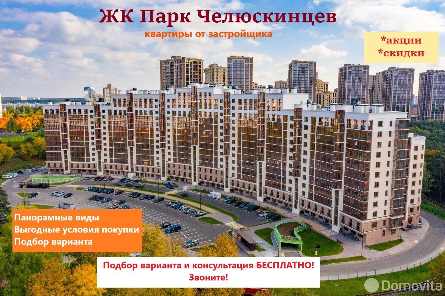 квартира, Минск, ул. Макаенка, д. 12/Е 