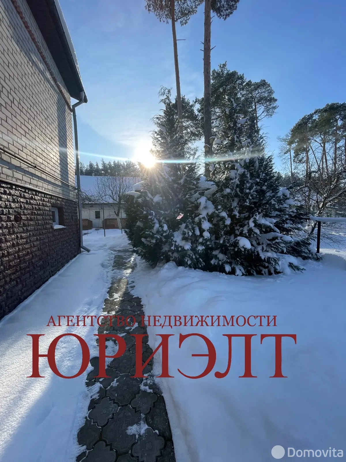 продажа коттеджа, Новоельня, ул. Лесная