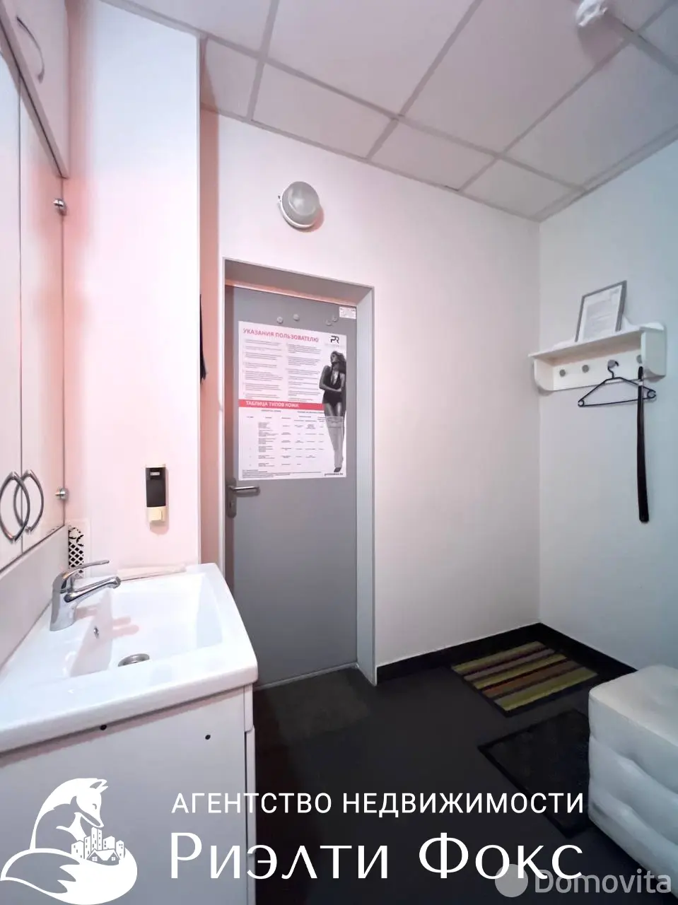 Купить помещение под сферу услуг в Минске, ул. Максима Горецкого, д. 3 - фото 21