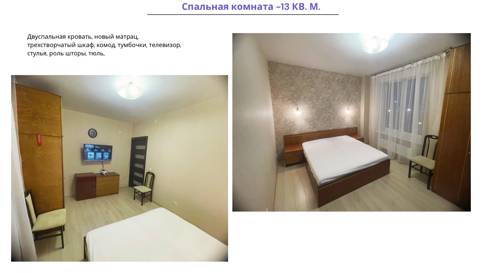 Снять 2-комнатную квартиру в Минске, ул. Каменногорская, д. 6, 500USD, код 149519 - фото 27