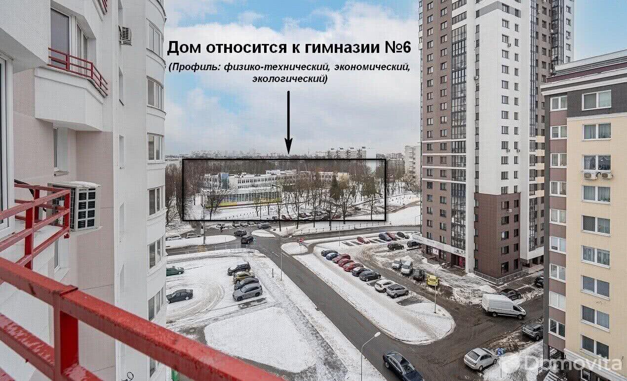 Стоимость продажи квартиры, Минск, ул. Корш-Саблина, д. 2