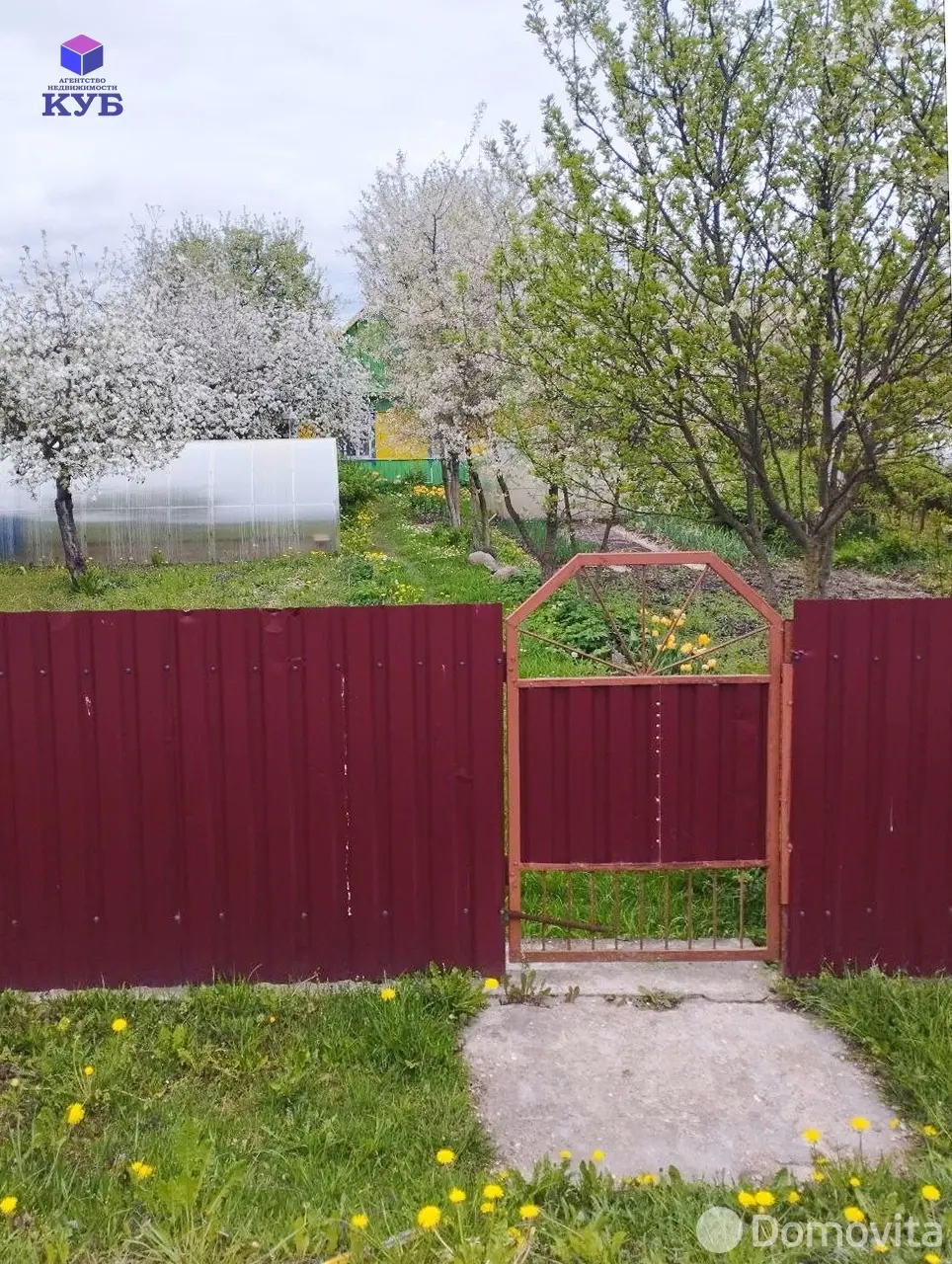 коттедж, Зеленый Луг, ул. Центральная, д. 2, стоимость продажи 144 135 р.