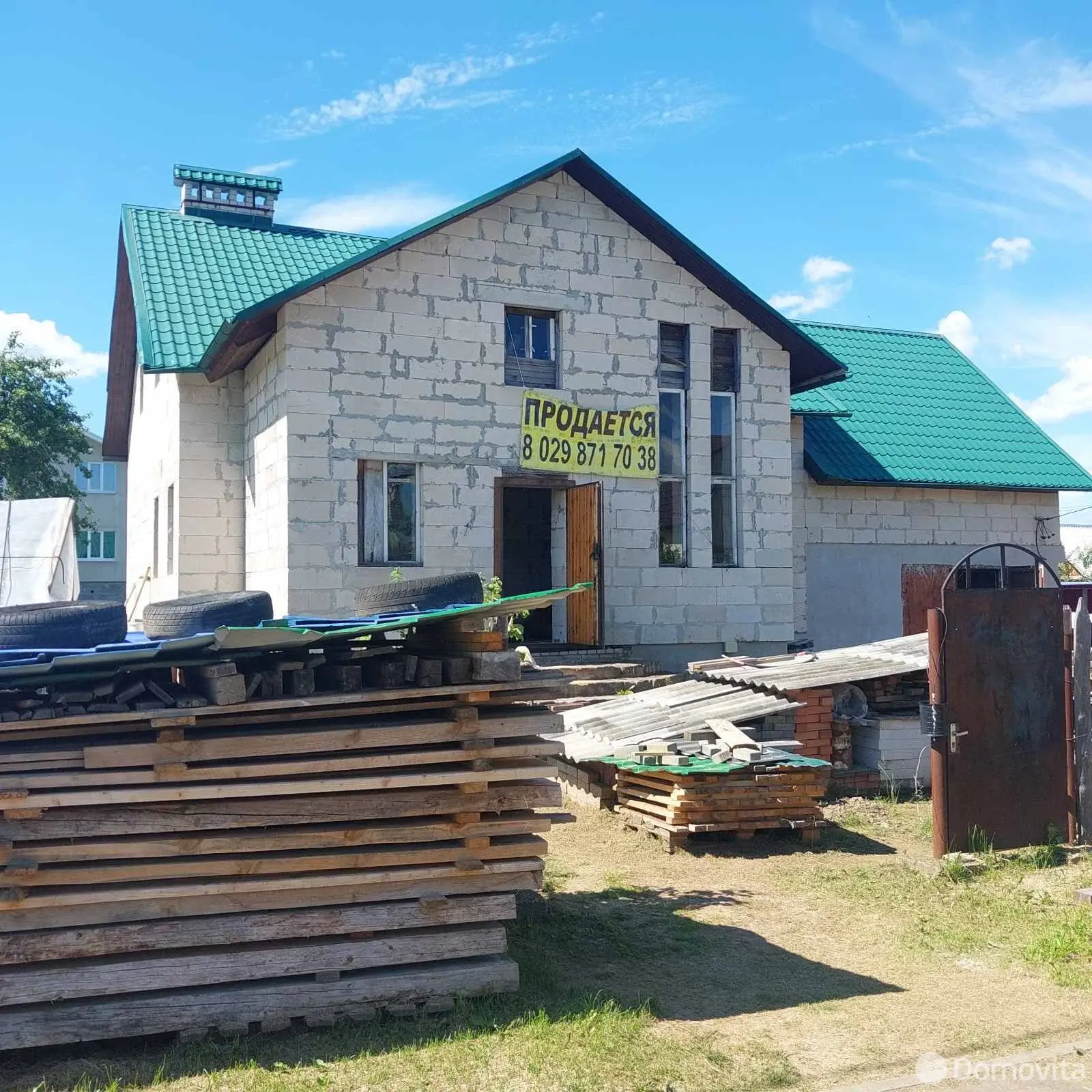Стоимость продажи дома, Могилев, ул. Софиевская, д. 9