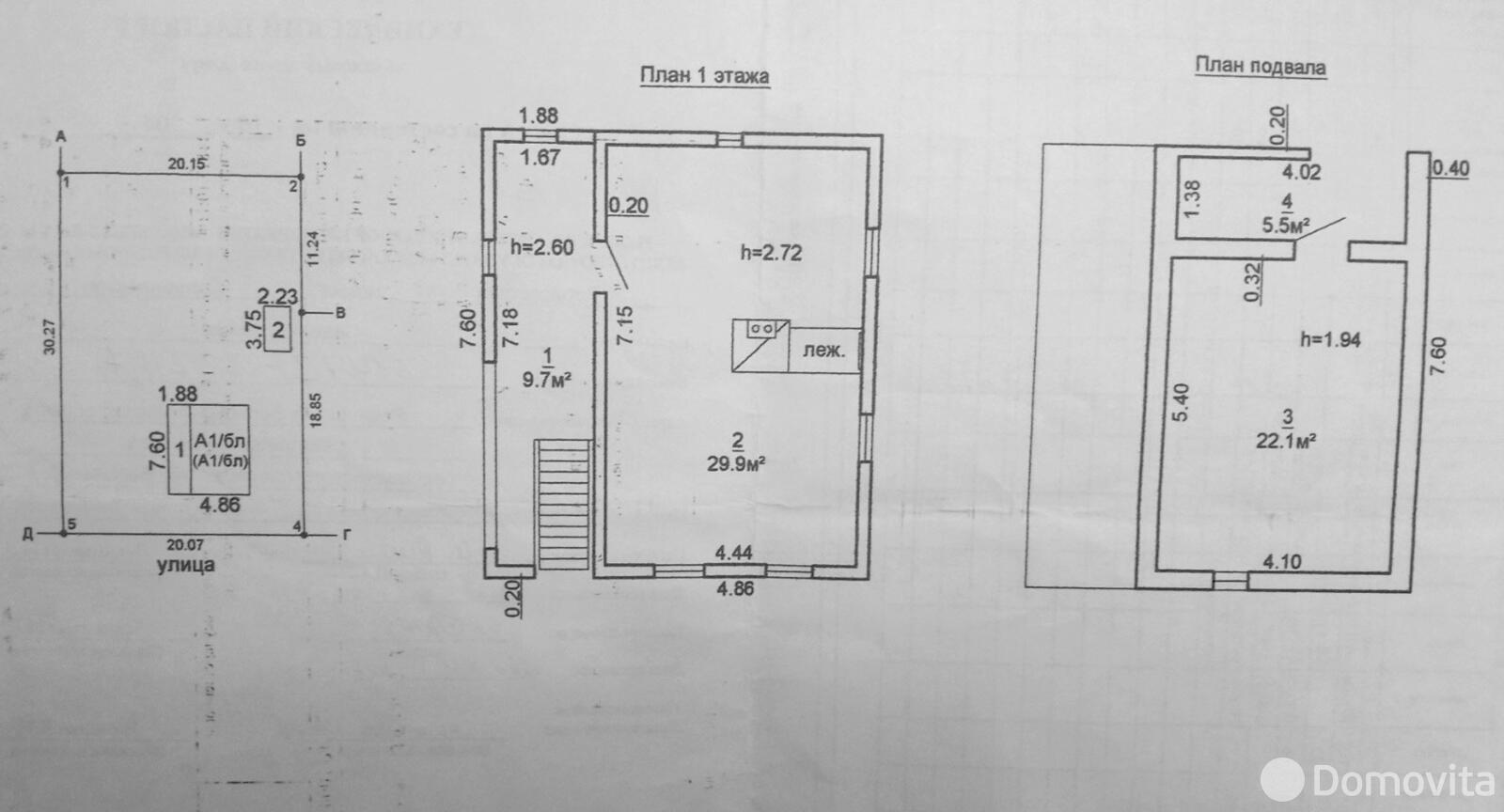 Продажа 1-этажной дачи в Быкачено Минская область, 18500USD, код 180344 - фото 18