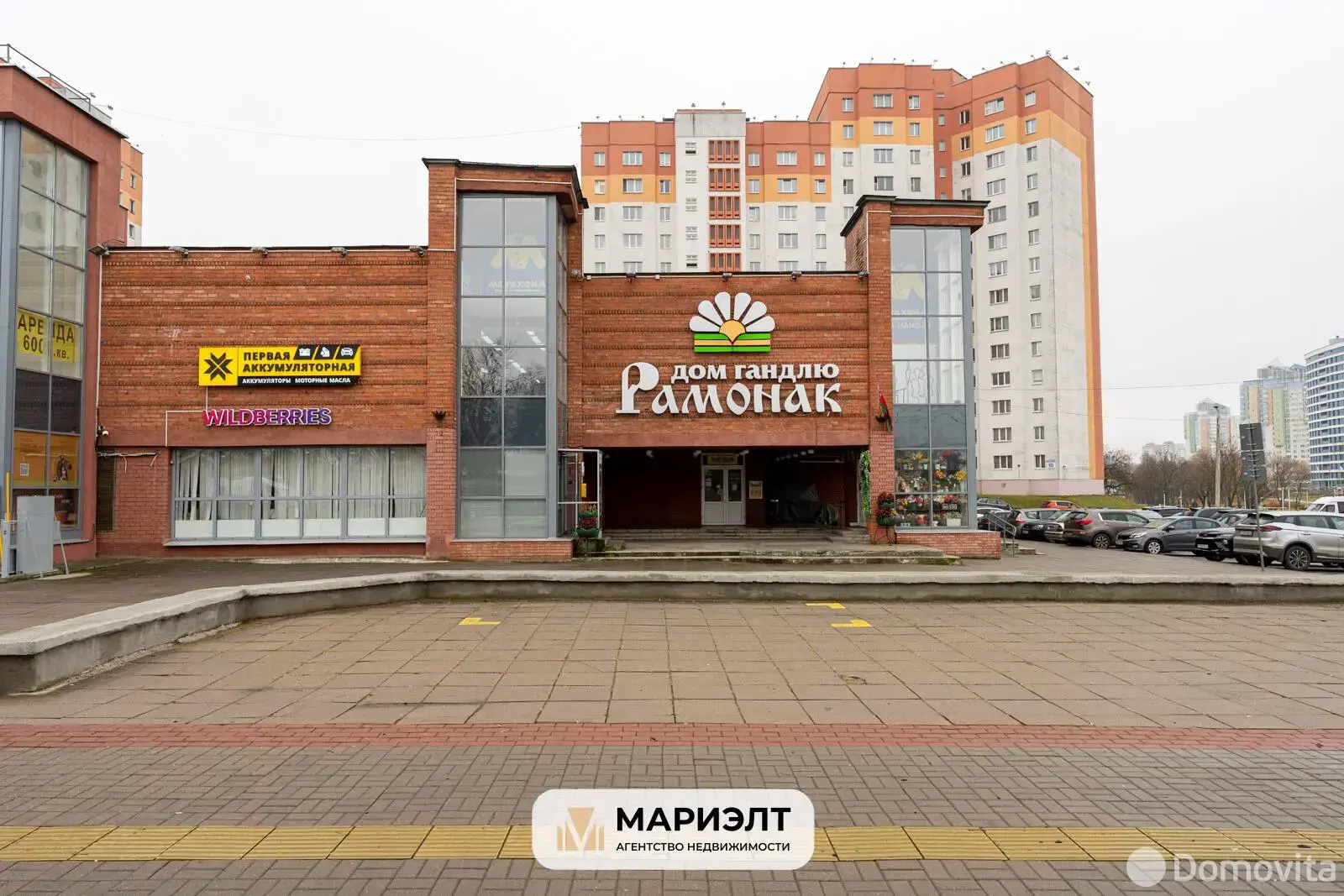 арендовать торговый объект, Минск, пр-т Победителей, д. 101