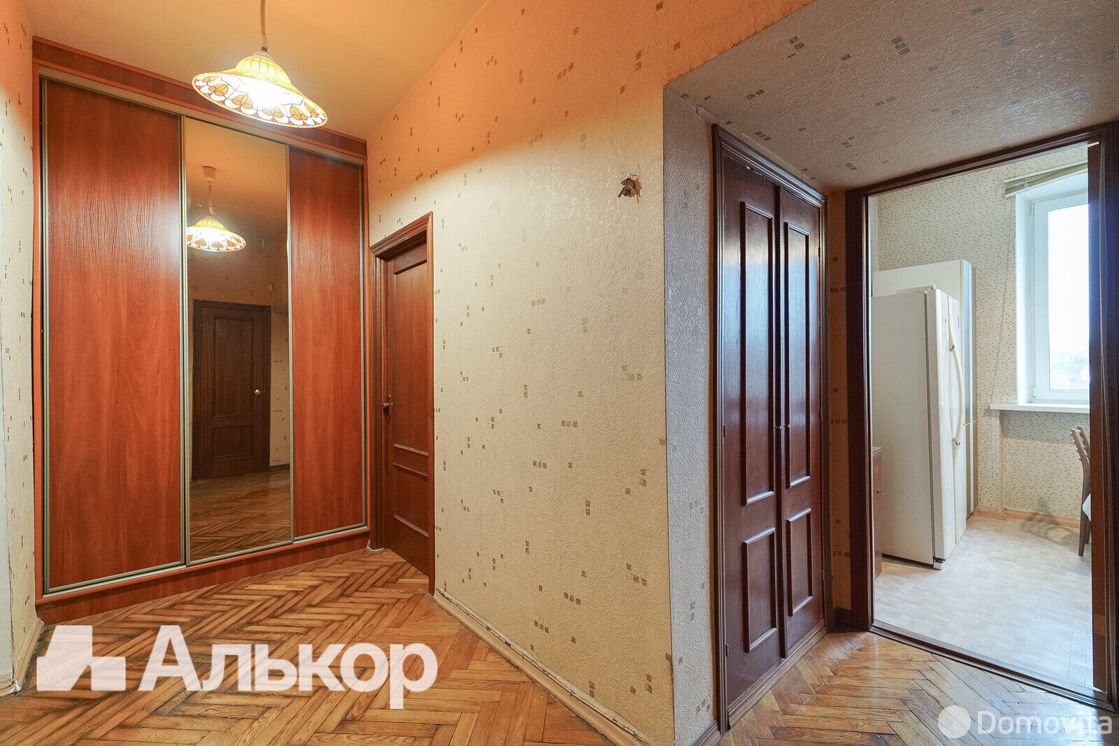 Стоимость продажи квартиры, Минск, ул. Первомайская, д. 18