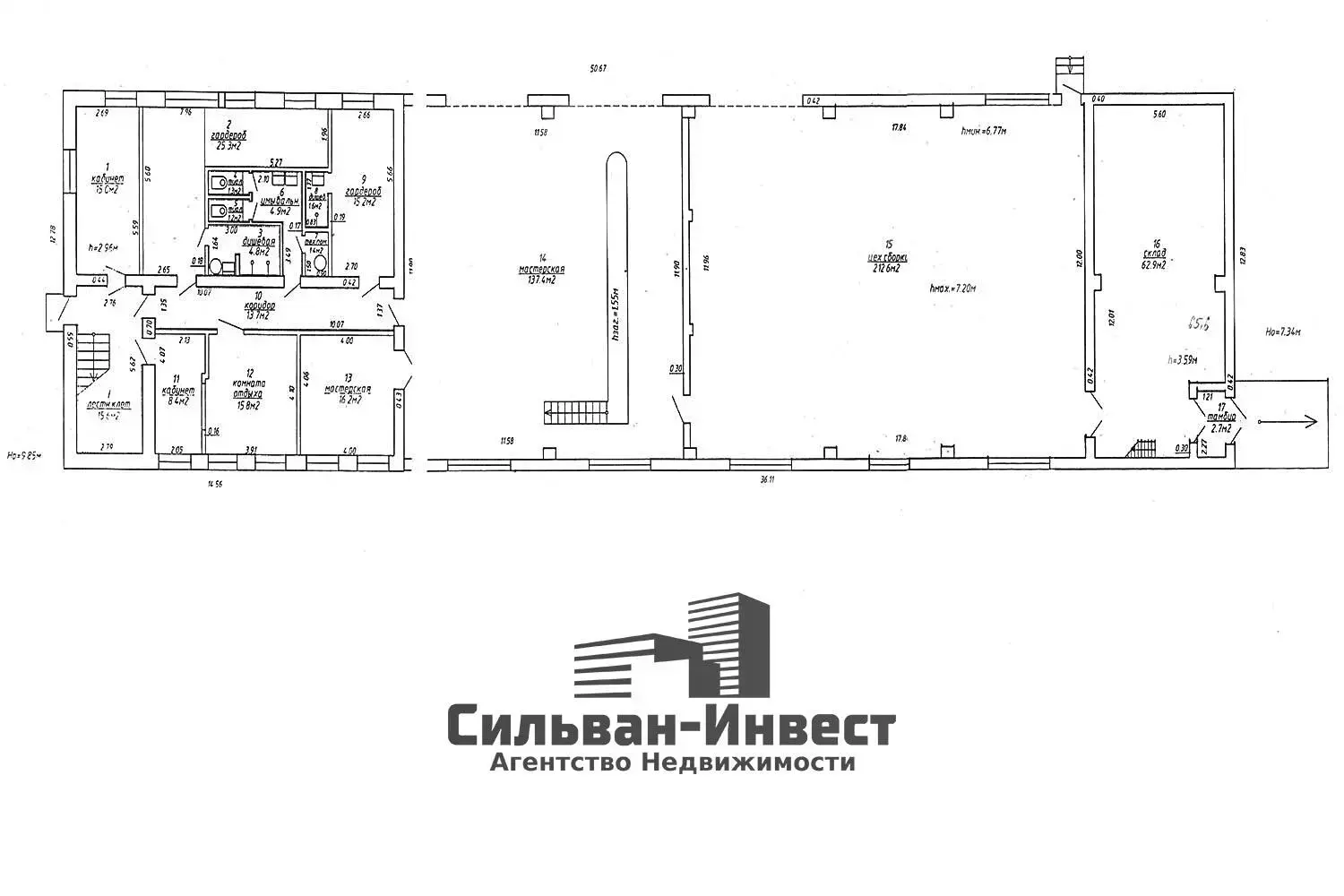 Купить складское помещение на пер. Стебенева, д. 5 в Минске - фото 44