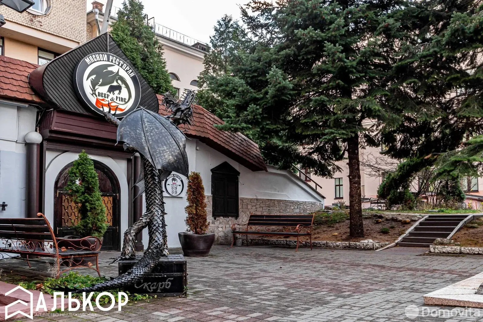 объект сферы услуг, Минск, ул. Захарова, д. 31 