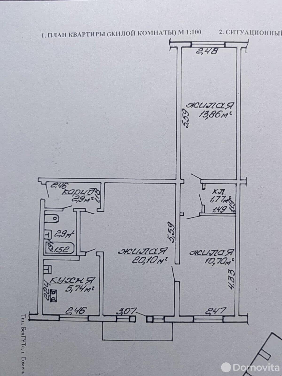 продажа квартиры, Гомель, ул. Жукова, д. 4