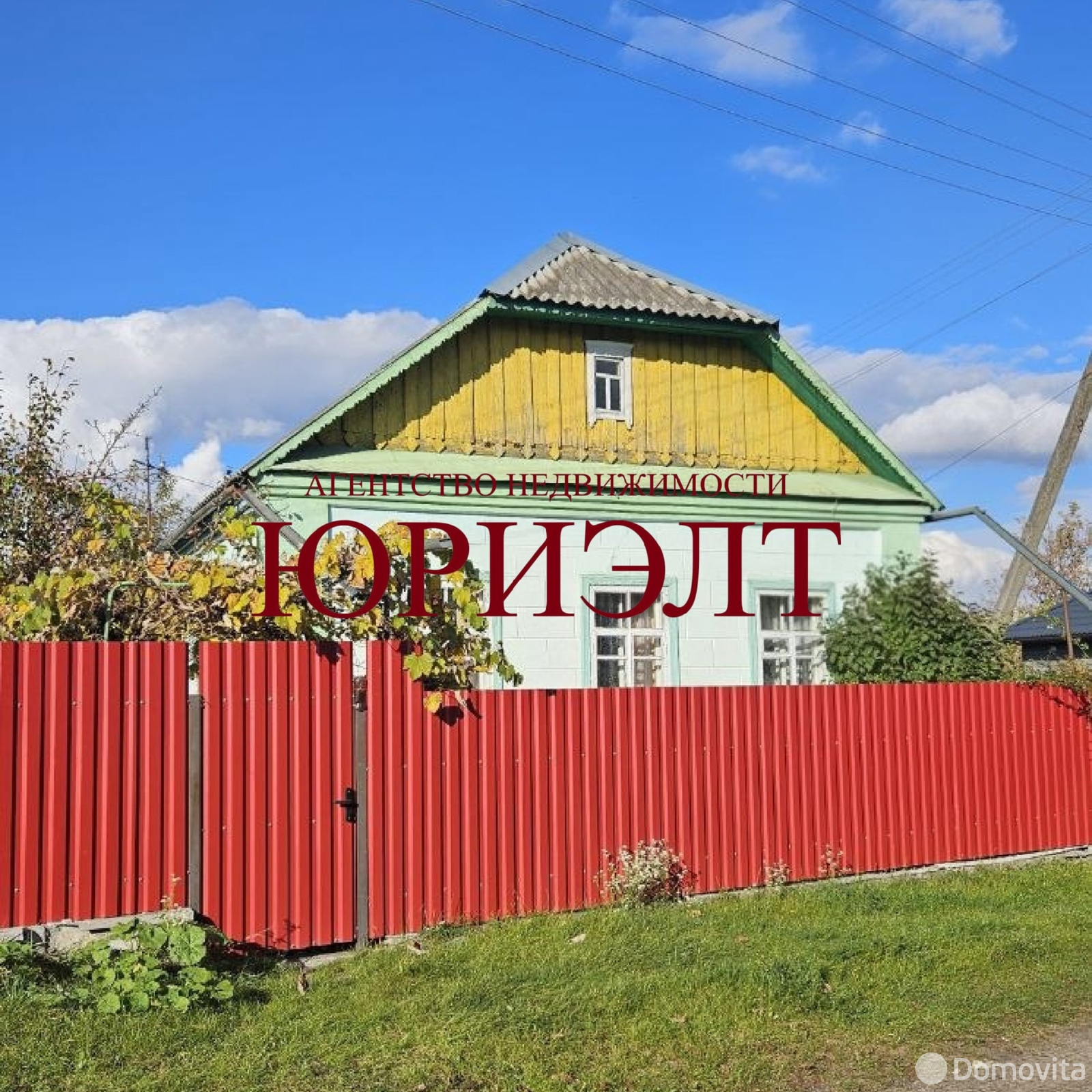 дом, Бобруйск, пер. Молодёжный