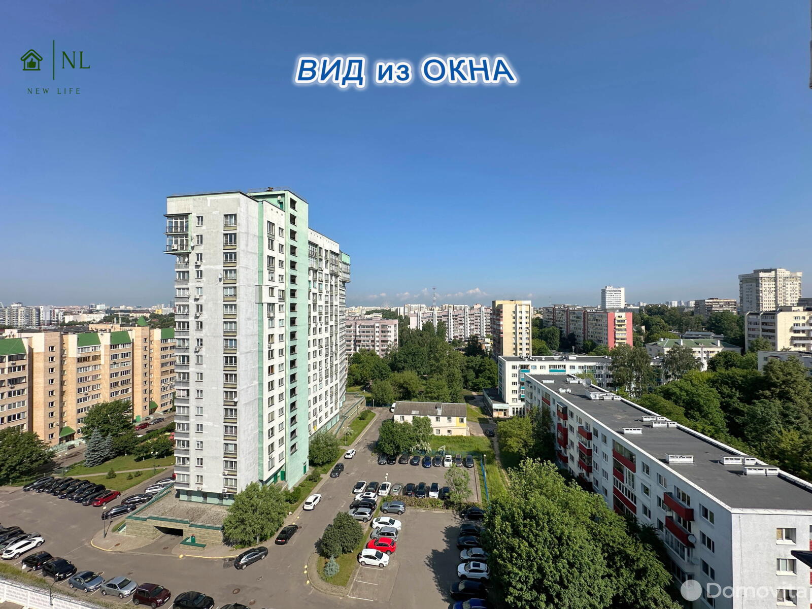 квартира, Минск, ул. Андреевская, д. 3 в Партизанском районе