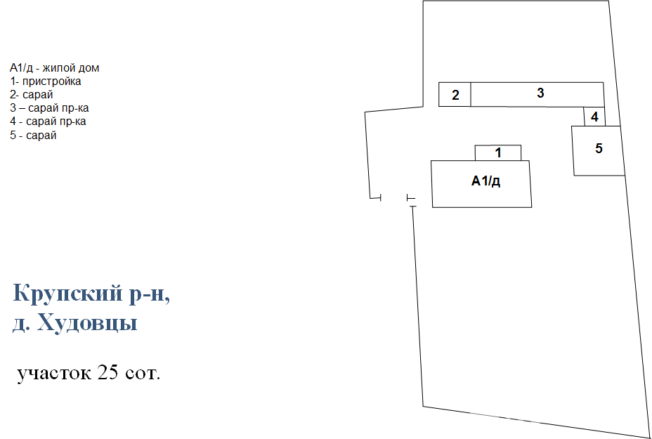 коттедж, Худовцы, ул. Победы 
