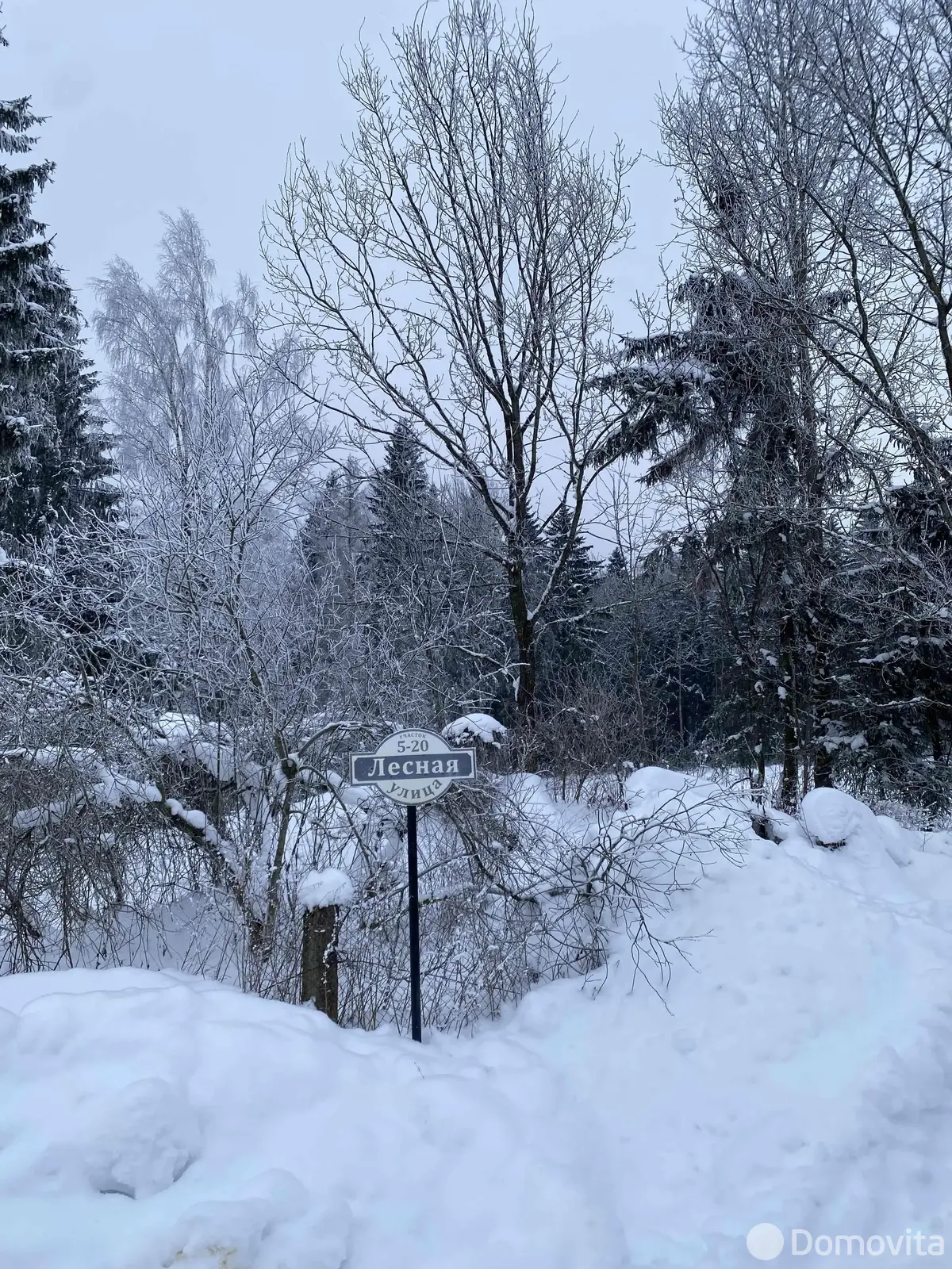 Купить 2-этажную дачу в Надежда-Щербины Минская область, 59000USD, код 184885 - фото 1