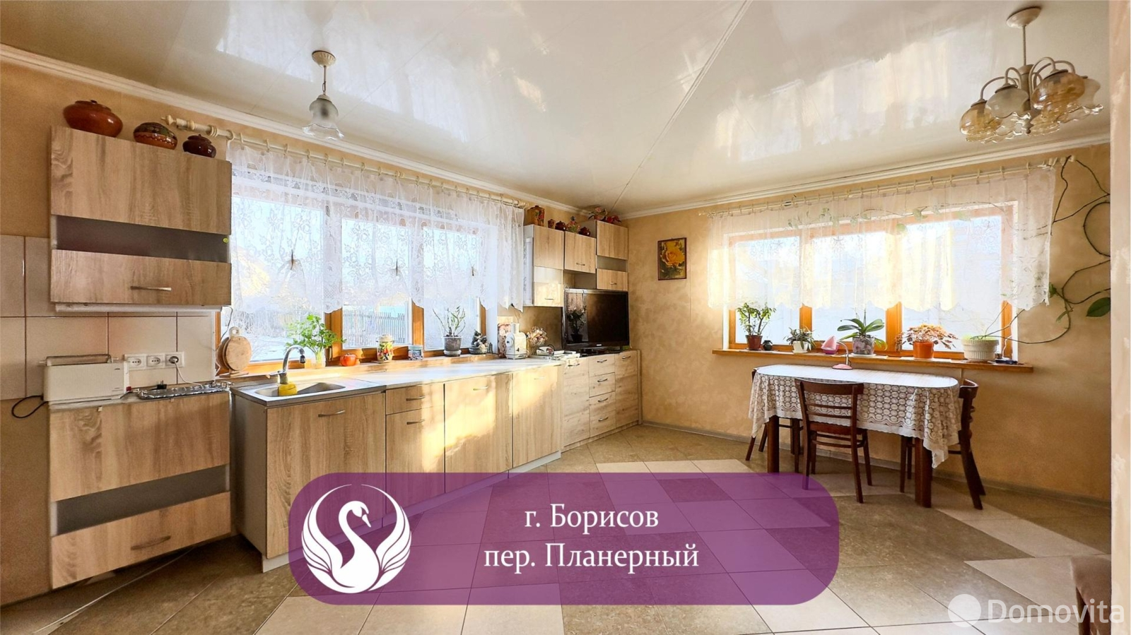 дом, Борисов, пер. Планерный, д. 9