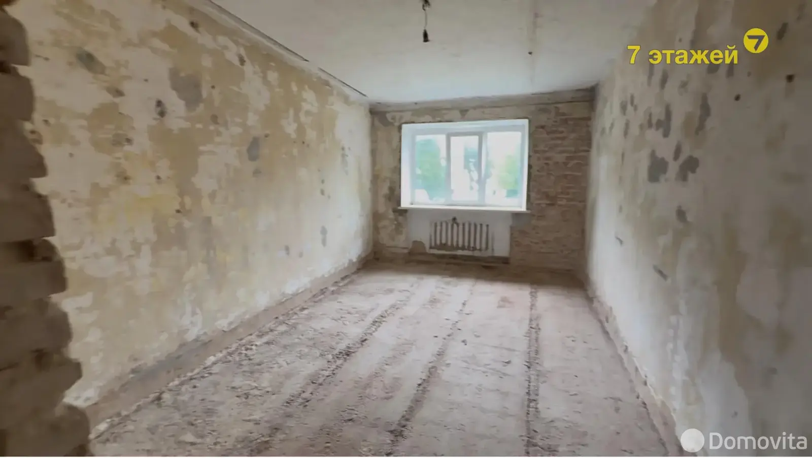 объект сферы услуг, Любань, ул. Интернациональная, д. 61, стоимость продажи 377 840 р.