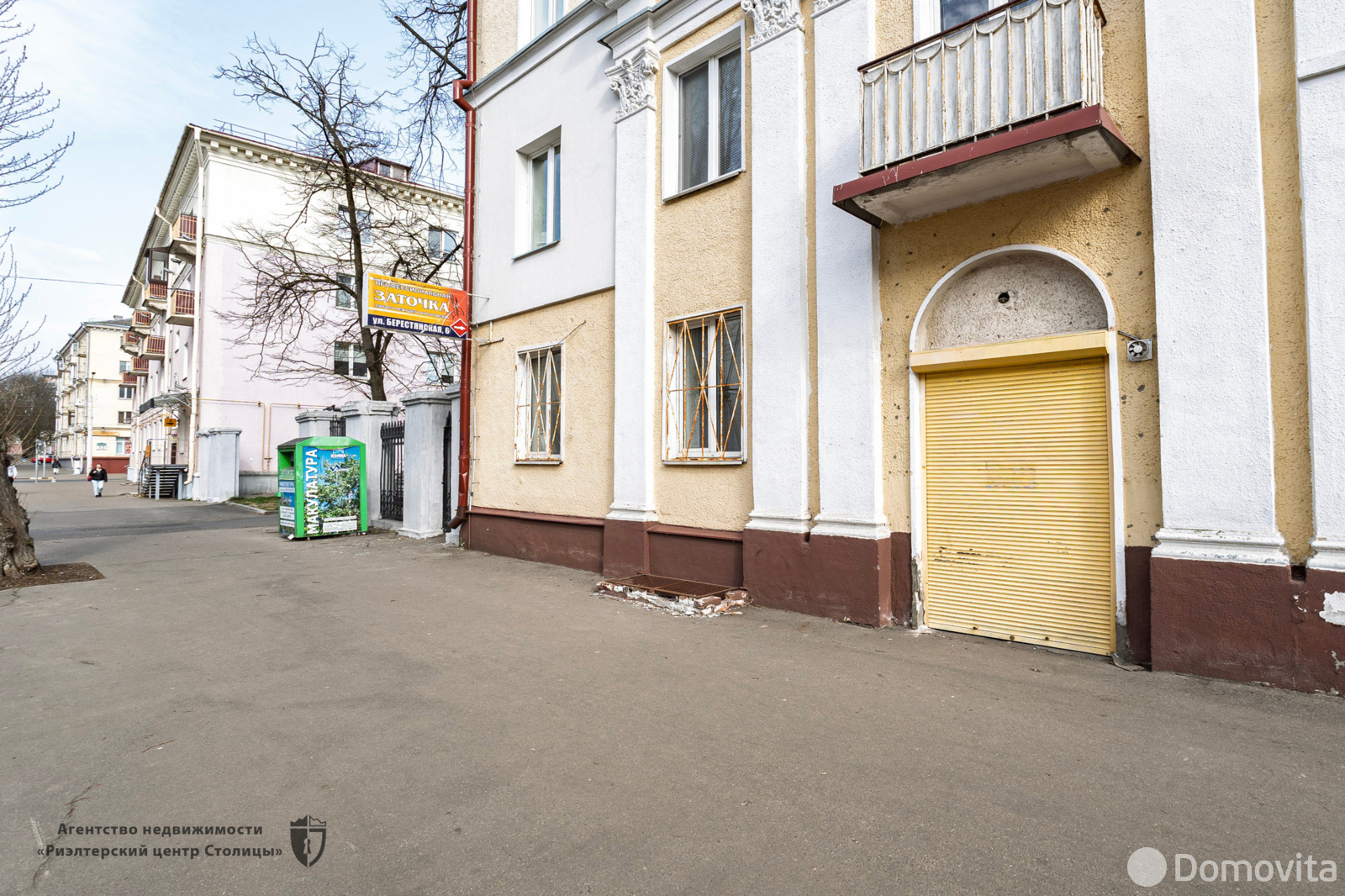 офис, Минск, ул. Берестянская, д. 6