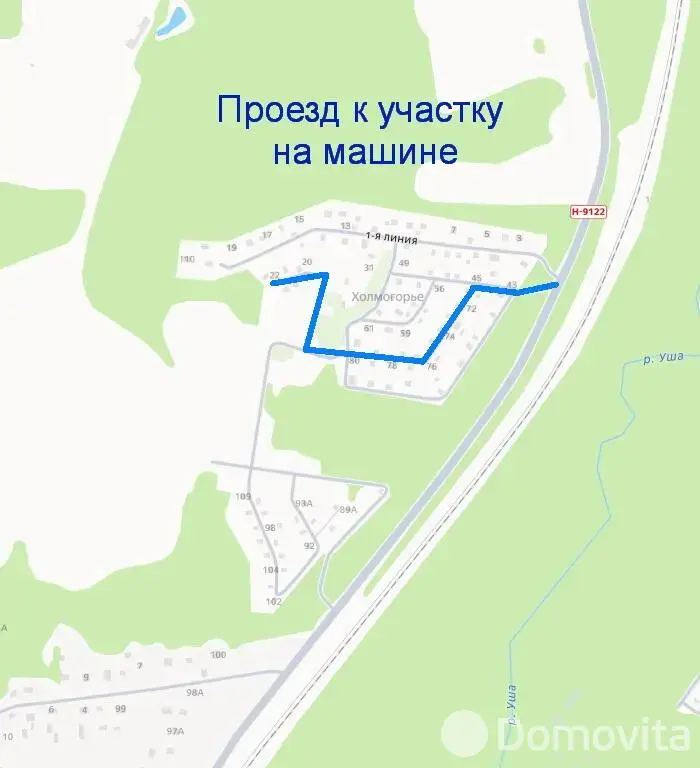 участок, ХОЛМОГОРЬЕ, д. 27/23