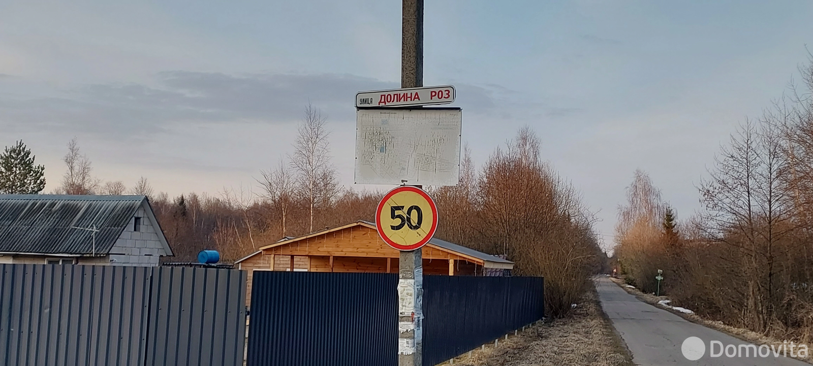 участок, ЗАБОЛОТИНКА, 
