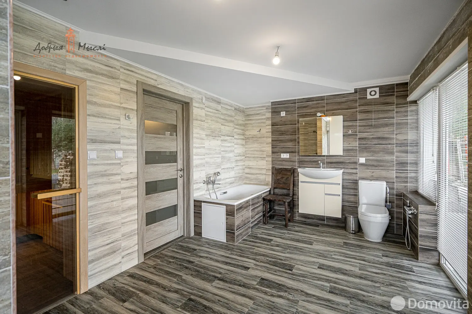 Цена продажи дома, Чертяж, ул. Луговая