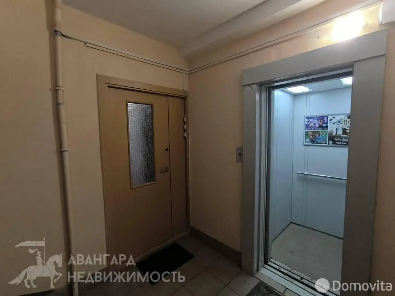 комната, Минск, ул. Казинца, д. 76 на ст. метро Малиновка