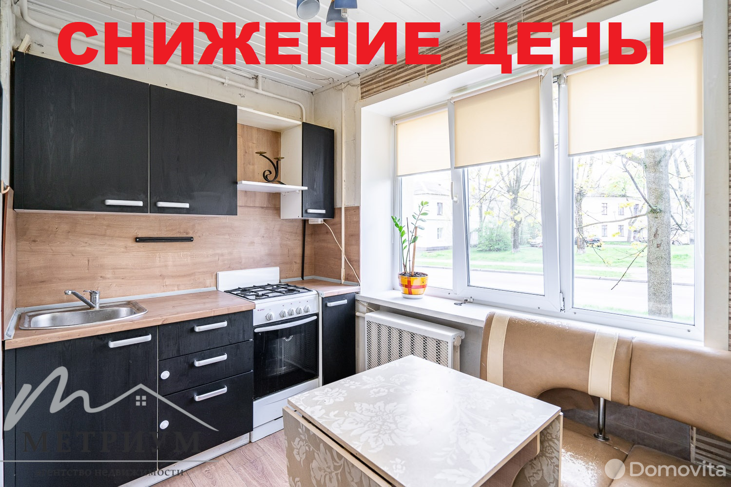 Продажа 2-комнатной квартиры в Минске, ул. Кольцова, д. 8/1, 59900 USD, код: 999206 - фото 2