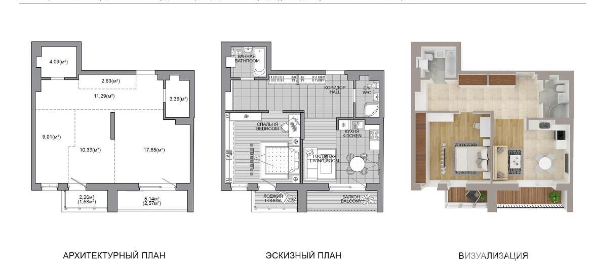 Стоимость продажи квартиры, Минск, ул. Игоря Лученка, д. 16