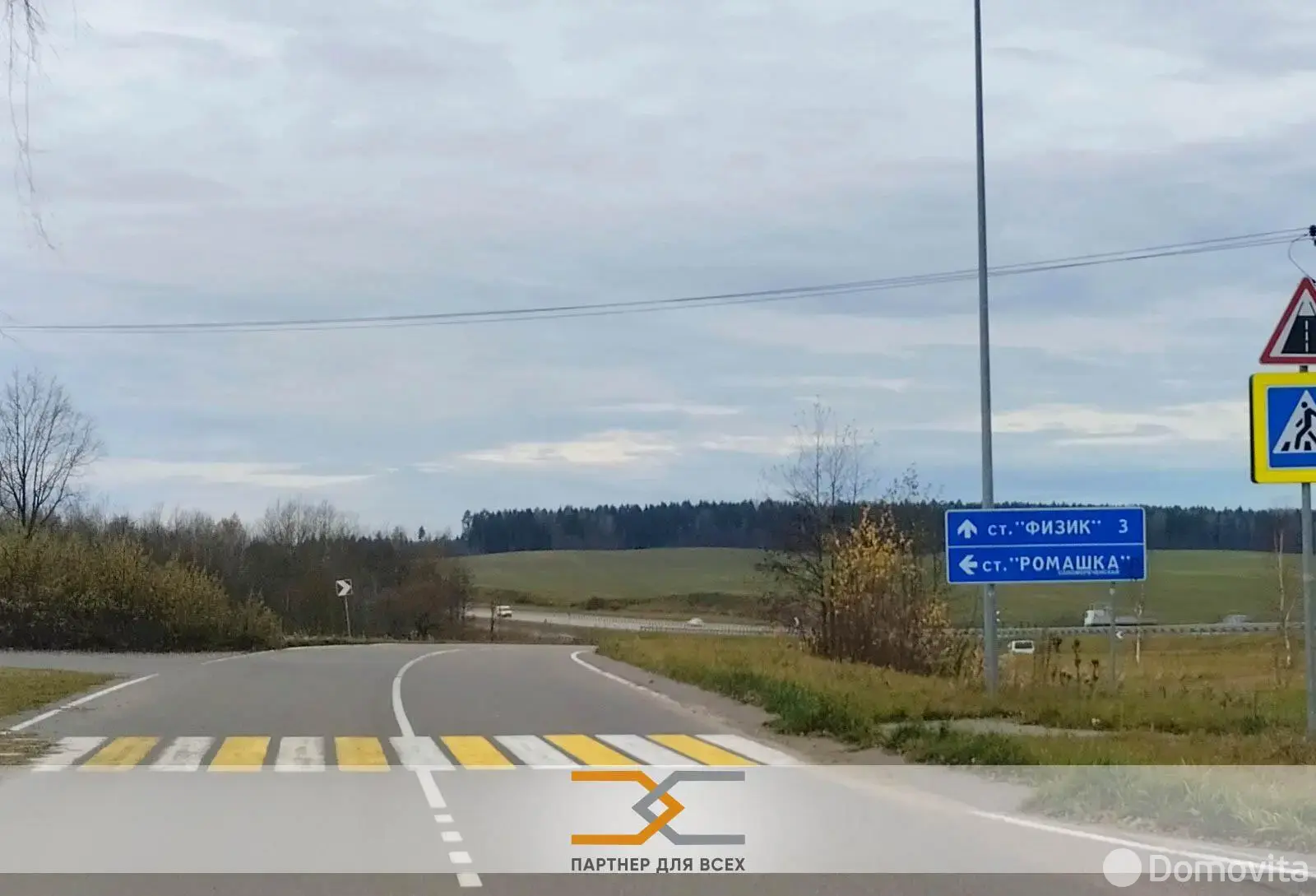 Купить 1-этажную дачу в Ромашка Соломореченская Минская область, 12500USD, код 184511 - фото 25