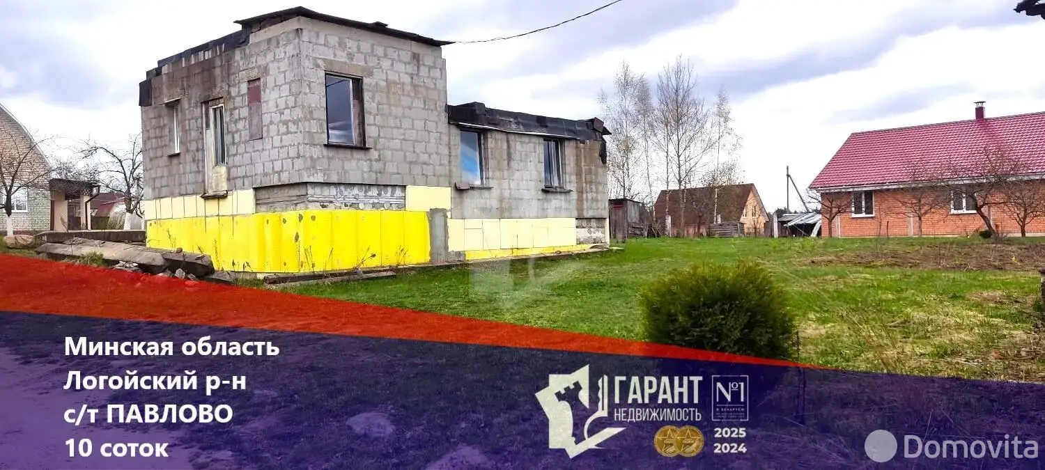 Стоимость продажи дома, ПАВЛОВО, 