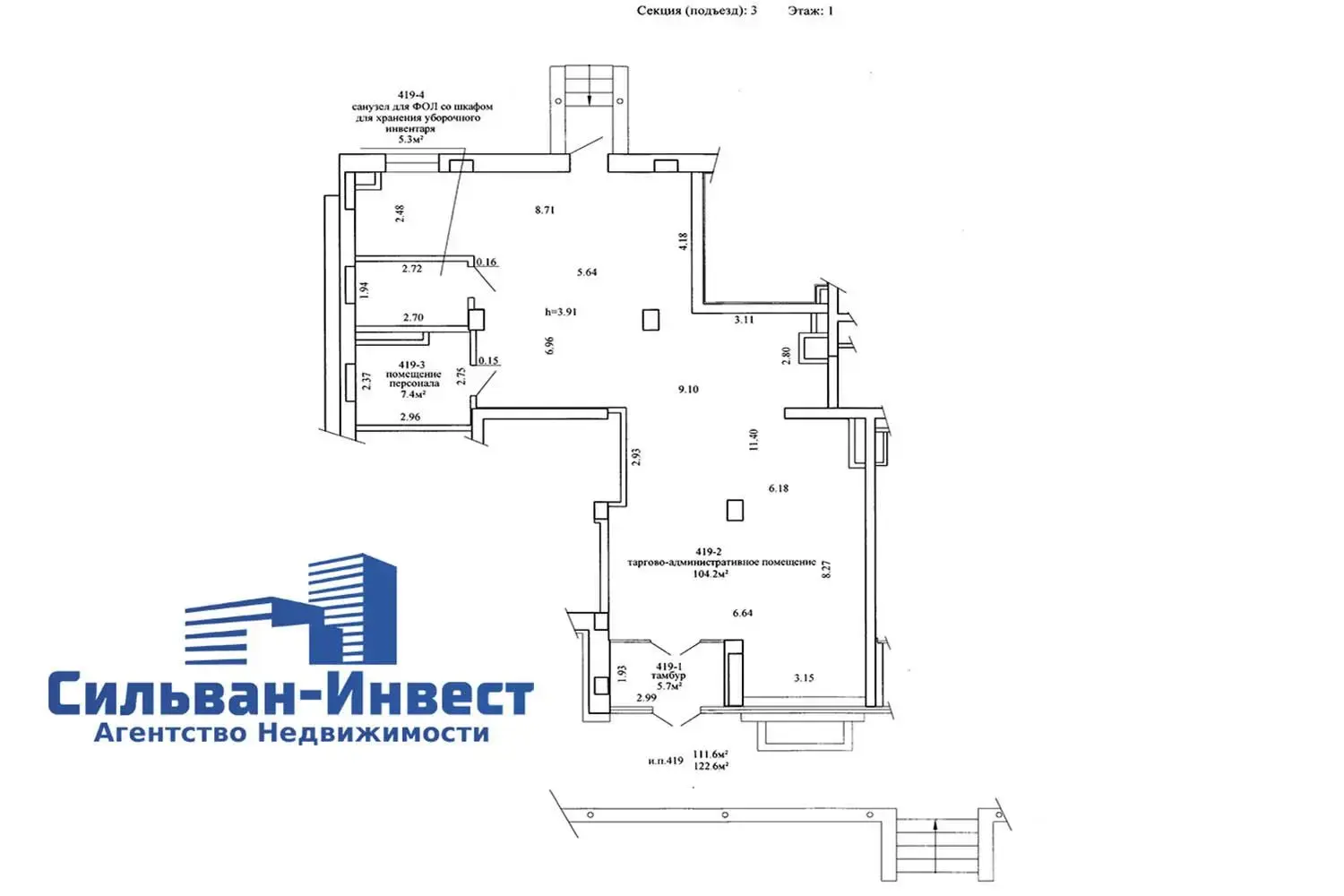 Аренда торгового помещения на пр-т Дзержинского, д. 26 в Минске, 3065EUR, код 966760 - фото 28