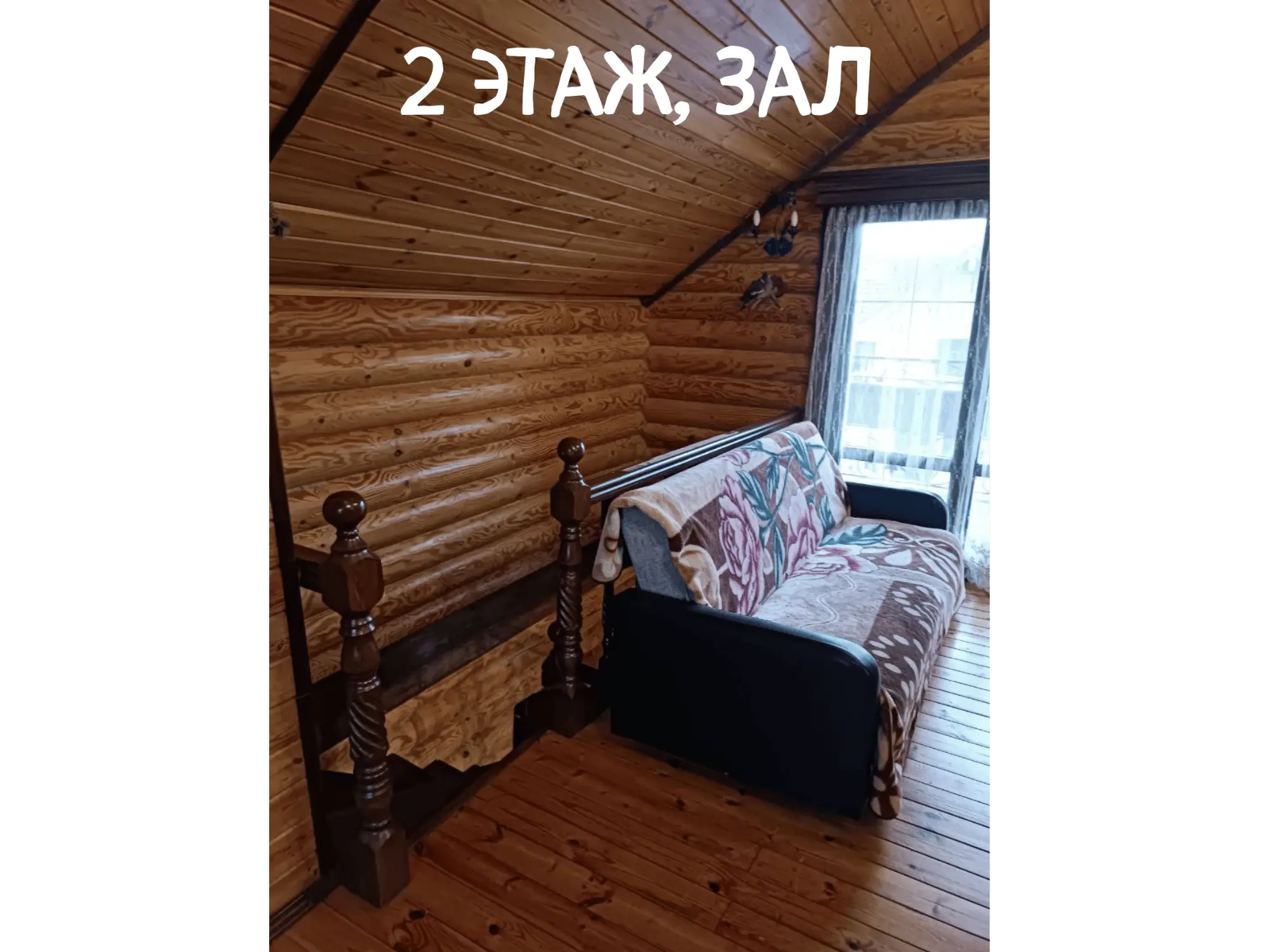Аренда коттеджа Пиктара на сутки в Юхновке ул. Луговая, д. 48А , 200BYN, код 1387 - фото 19